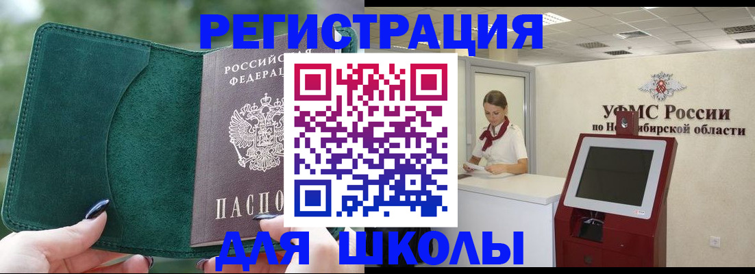 временная регистрация поиск в Зарайске